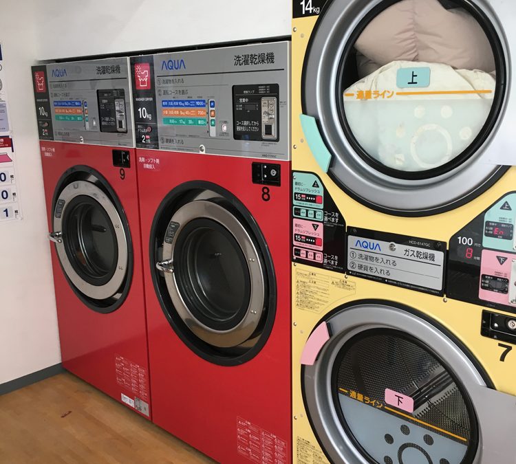 Japanese laundromat